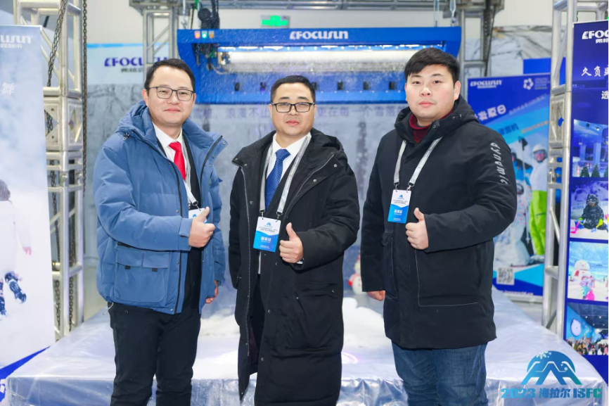Snow Falling Machine showcased at exhibition for event production technology