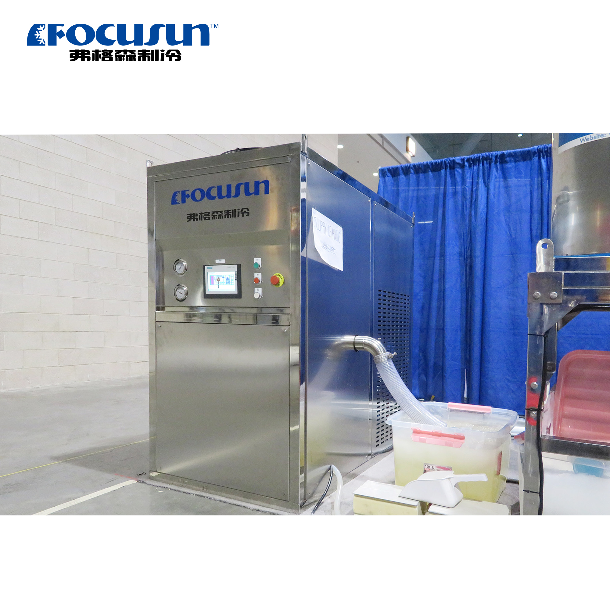 Focusun industrial slurry ice machine for high efficiency cooling in fishing and food processing